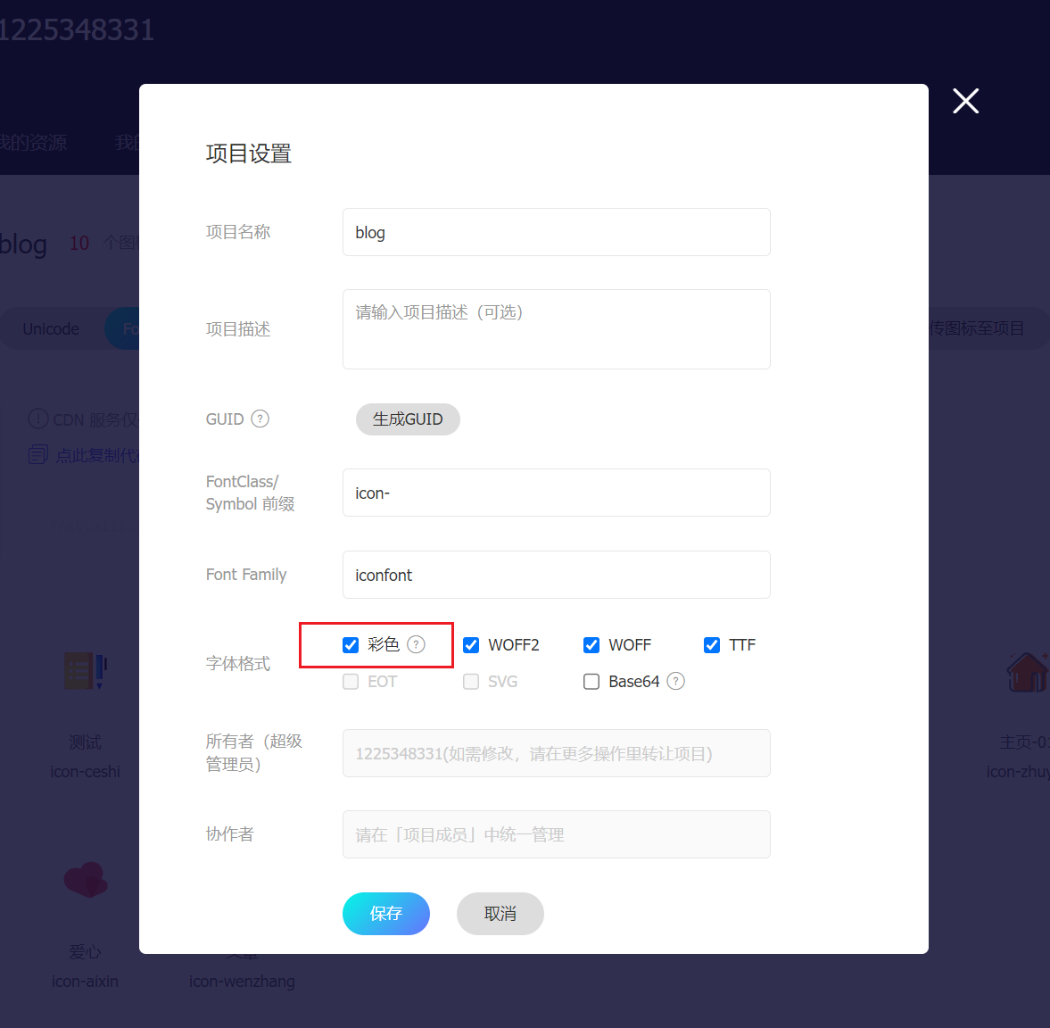 image-20230415171323832