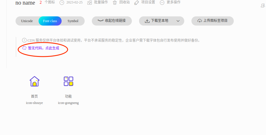 image-20230225142019529